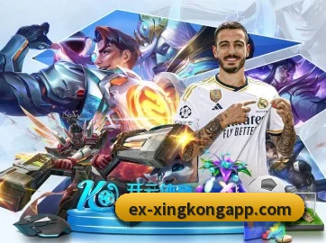 星空体育 APP（xingkong）